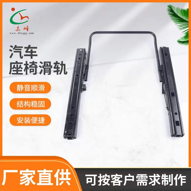 啊嗯啊嗯不要舔下面扒开aa汽车座椅滑轨 汽车小冰箱滑轨